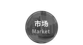 盐城fun88乐天堂新型墙体材料有限公司官网，非烧结发泡陶瓷保温板，碳硅无机保温板，石墨改性水泥基保温板，发泡水泥板，水泥发泡板，复合水泥发泡板